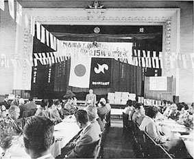 加古川商工会議所15周年式典の様子